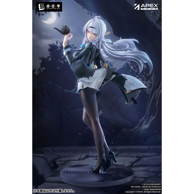 LIMEPIE Series Yixuan Trails of Ink Ver. by  APEX 6942630858276 ToyCoin