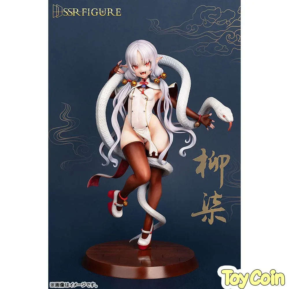 Liu Qi by Infinity Studio - Shop at ToyCoin