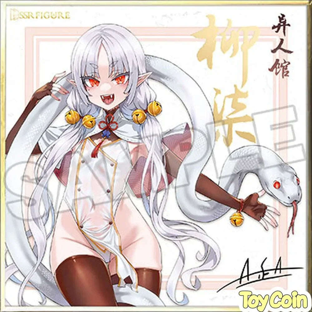 Liu Qi by Infinity Studio - Shop at ToyCoin
