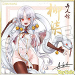 Liu Qi by Infinity Studio - Shop at ToyCoin