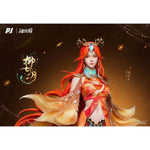 Liu Qiyue by PIJI - Shop at ToyCoin