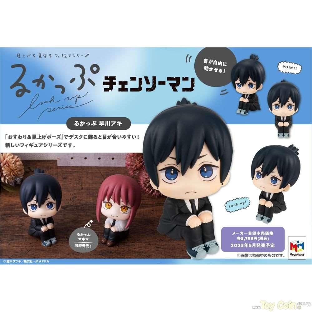 LookUp Aki Hayakawa by Megahouse - Shop at ToyCoin