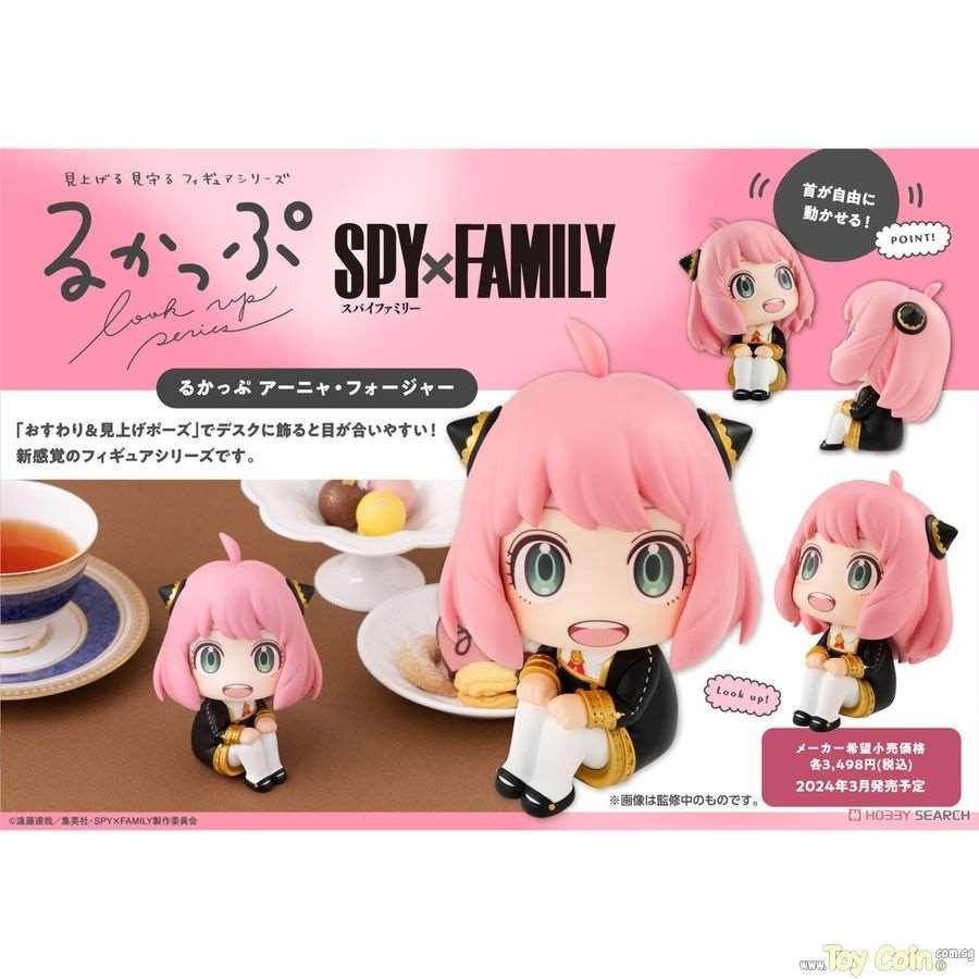 LookUp Anya Forger by Megahouse - Shop at ToyCoin