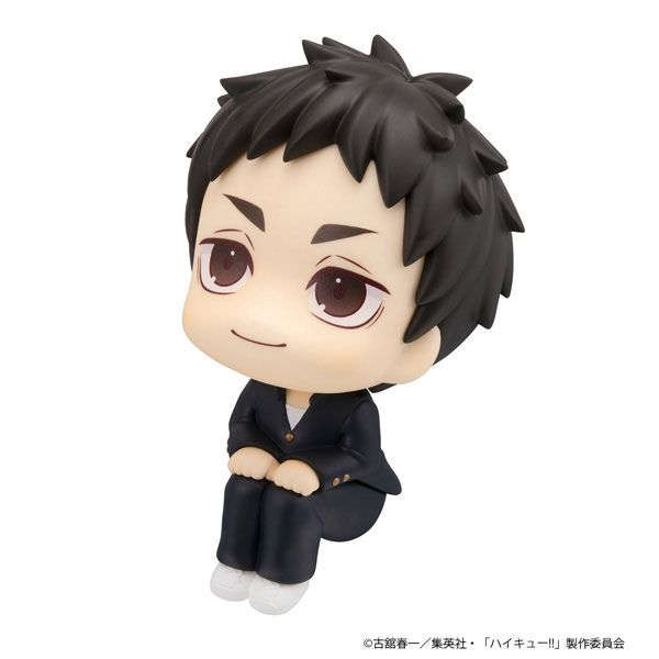 LookUp Daichi Sawamura by Megahouse - Shop at ToyCoin