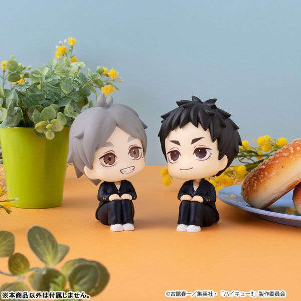 LookUp Daichi Sawamura by Megahouse - Shop at ToyCoin