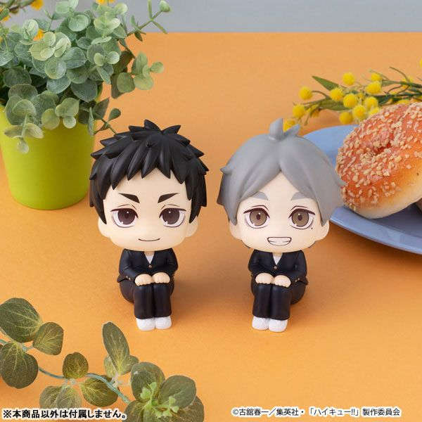 LookUp Daichi Sawamura by Megahouse - Shop at ToyCoin