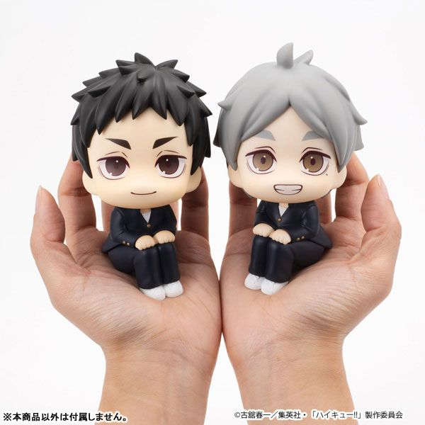 LookUp Daichi Sawamura by Megahouse - Shop at ToyCoin