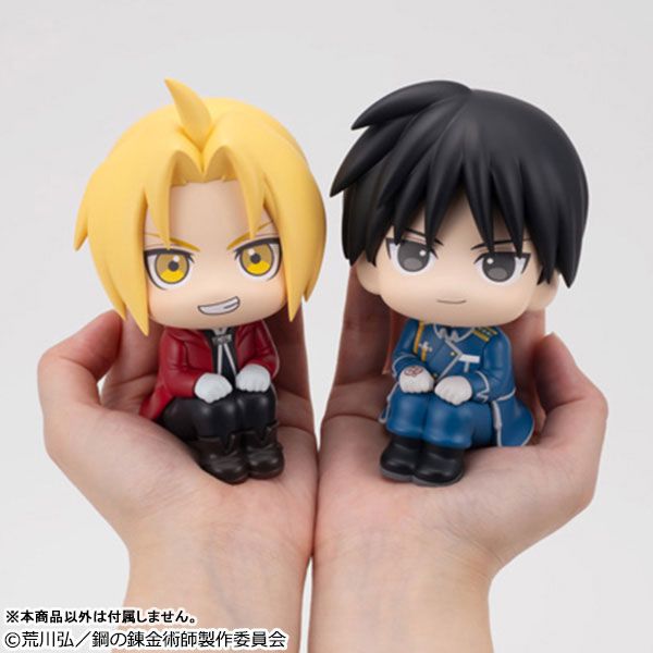 LookUp Edward Elric by  Megahouse 4535123850899 ToyCoin