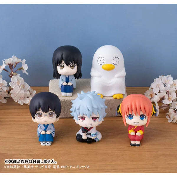 LookUp Elizabeth by  Megahouse 4535123849626 ToyCoin