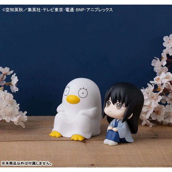 LookUp Elizabeth by  Megahouse 4535123849626 ToyCoin
