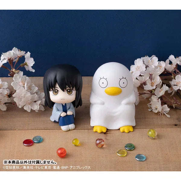 LookUp Elizabeth by  Megahouse 4535123849626 ToyCoin