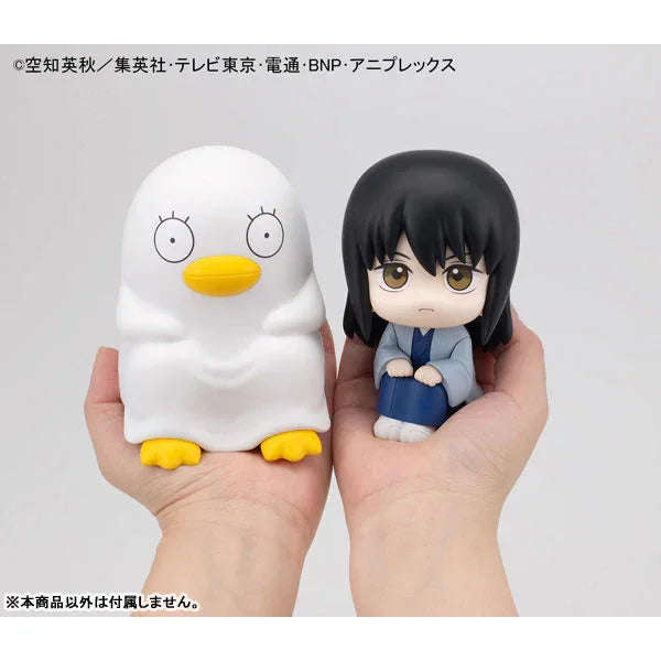 LookUp Elizabeth by  Megahouse 4535123849626 ToyCoin