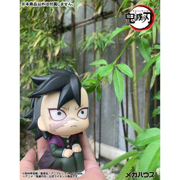 LookUp Genya by Megahouse - Shop at ToyCoin