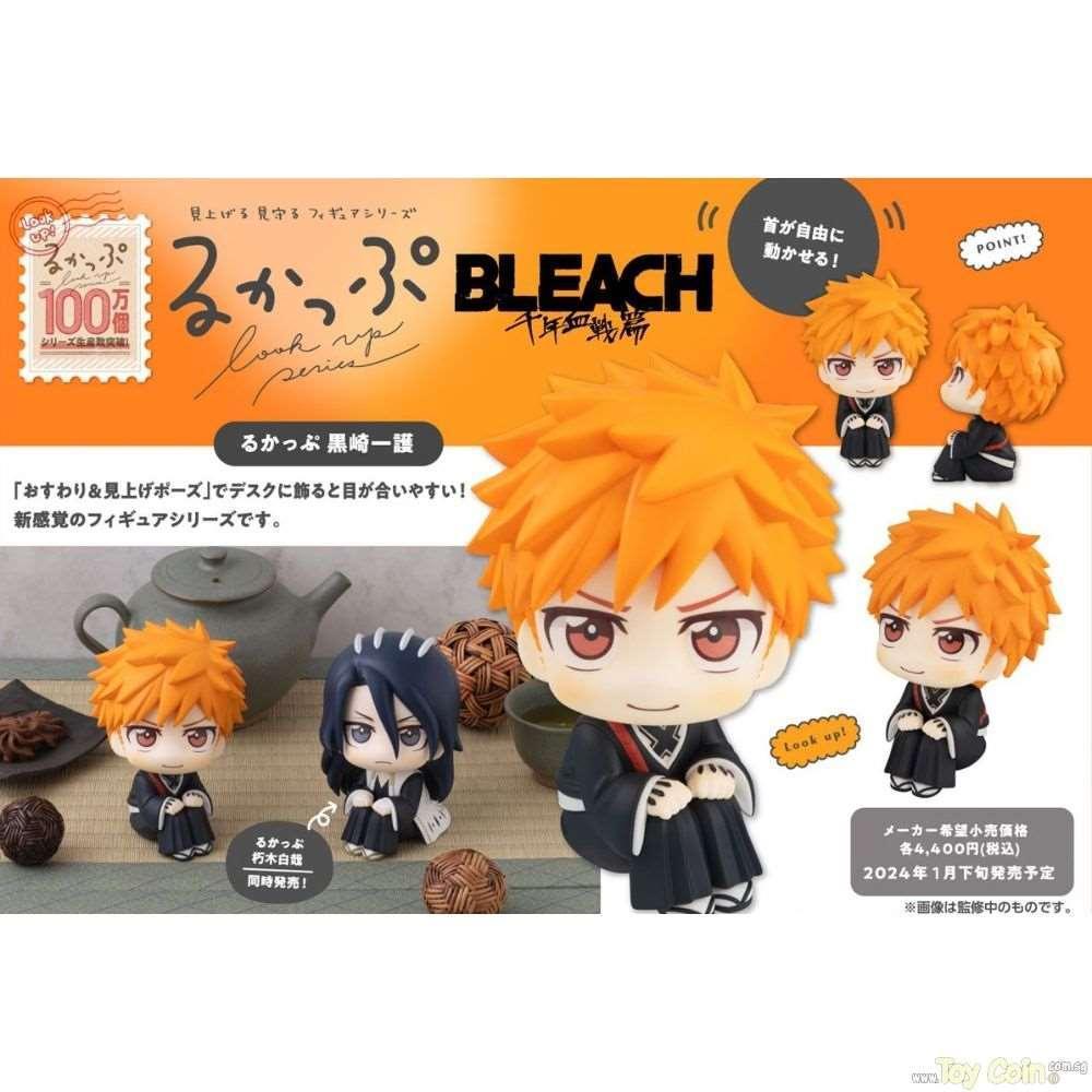 LookUp Ichigo Kurosaki by Megahouse - Shop at ToyCoin