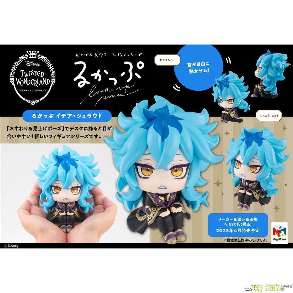 LookUp Idia Shroud by Megahouse - Shop at ToyCoin