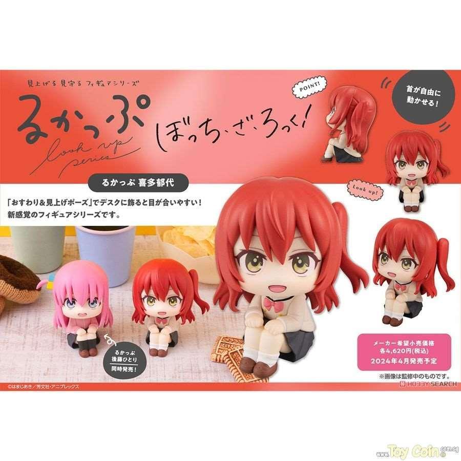 LookUp Ikuyo Kita by Megahouse - Shop at ToyCoin
