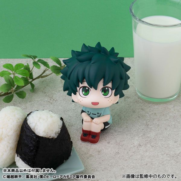 LookUp Izuku Midoriya Casual Wear Ver. by  Megahouse 4535123851643 ToyCoin