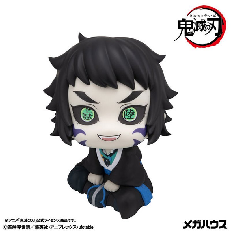 LookUp Kaigaku by Megahouse - Shop at ToyCoin