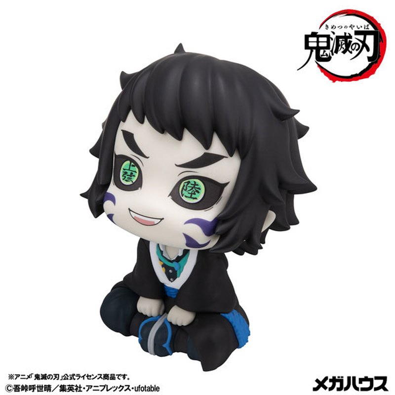 LookUp Kaigaku by Megahouse - Shop at ToyCoin