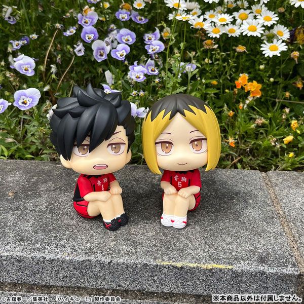 Lookup Kenma Kozume Uniform Ver. by Megahouse - Shop at ToyCoin
