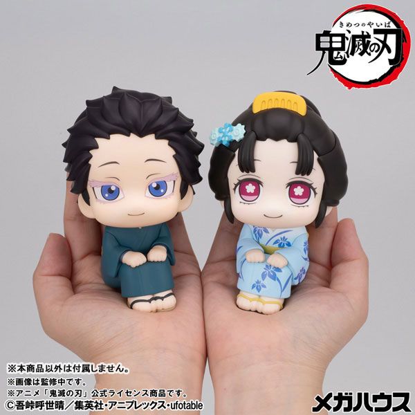 LookUp Koyuki by Megahouse - Shop at ToyCoin