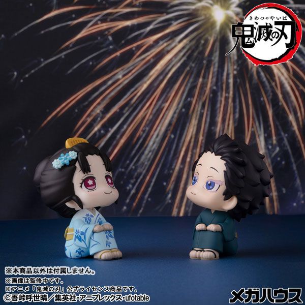 LookUp Koyuki by Megahouse - Shop at ToyCoin