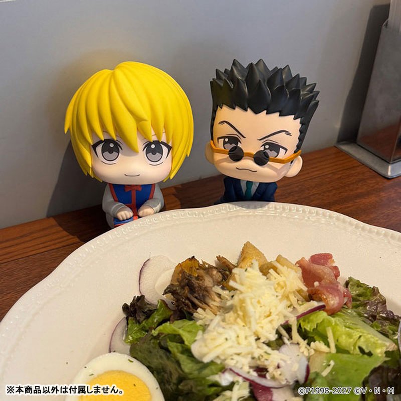 LookUp Leorio by  Megahouse 4535123852824 ToyCoin