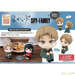 LookUp Loid Forger by Megahouse - Shop at ToyCoin