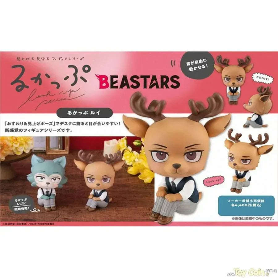 LookUp Louis by Megahouse - Shop at ToyCoin