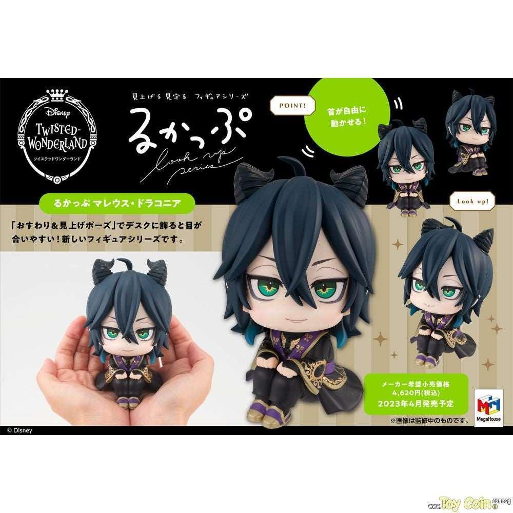 LookUp Malleus Draconia by Megahouse - Shop at ToyCoin