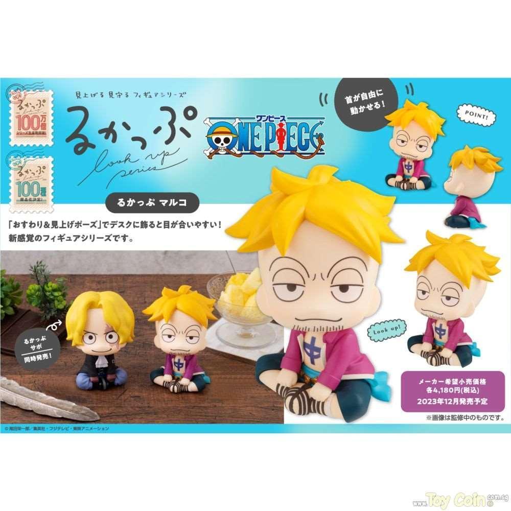 LookUp Marco by Megahouse - Shop at ToyCoin