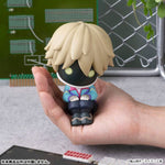 LookUp Max by  Megahouse 4535123851513 ToyCoin