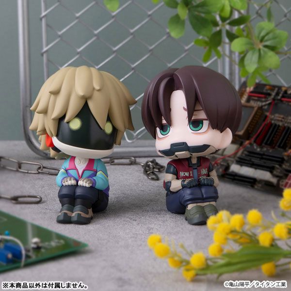 LookUp Max by  Megahouse 4535123851513 ToyCoin
