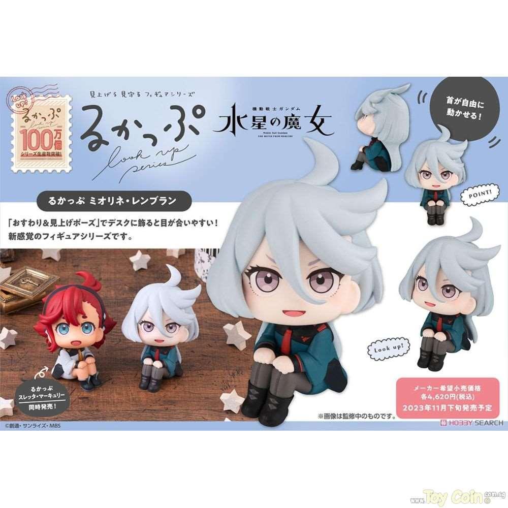 LookUp Miorine Rembran by Megahouse - Shop at ToyCoin