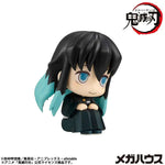 LookUp Muichiro Tokito Smiling Ver. by Megahouse - Shop at ToyCoin