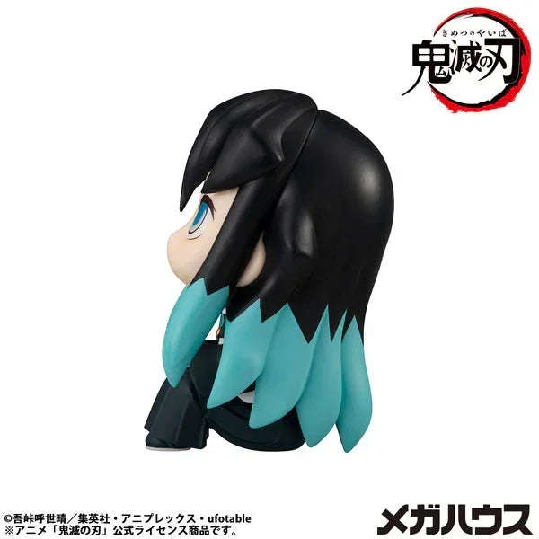 LookUp Muichiro Tokito Smiling Ver. by Megahouse - Shop at ToyCoin