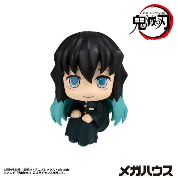 LookUp Muichiro Tokito Smiling Ver. by Megahouse - Shop at ToyCoin