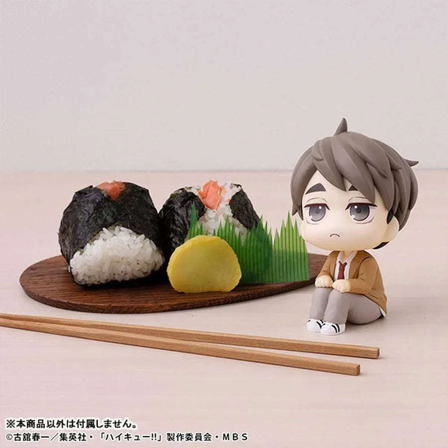LookUp Osamu Miya by Megahouse - Shop at ToyCoin