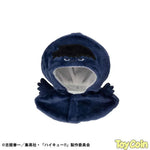 LookUp Poncho Kagegarasu by Megahouse - Shop at ToyCoin