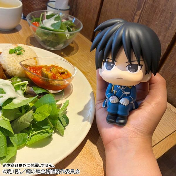 LookUp Roy Mustang by  Megahouse 4535123850905 ToyCoin