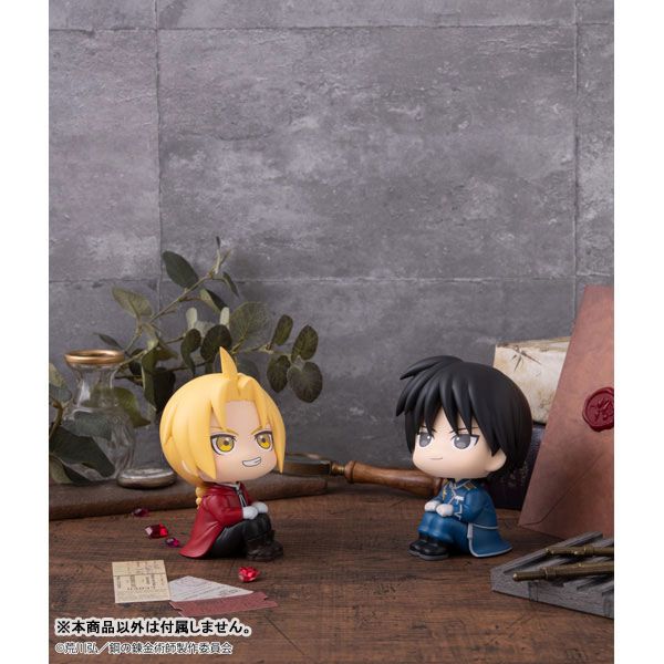 LookUp Roy Mustang by  Megahouse 4535123850905 ToyCoin