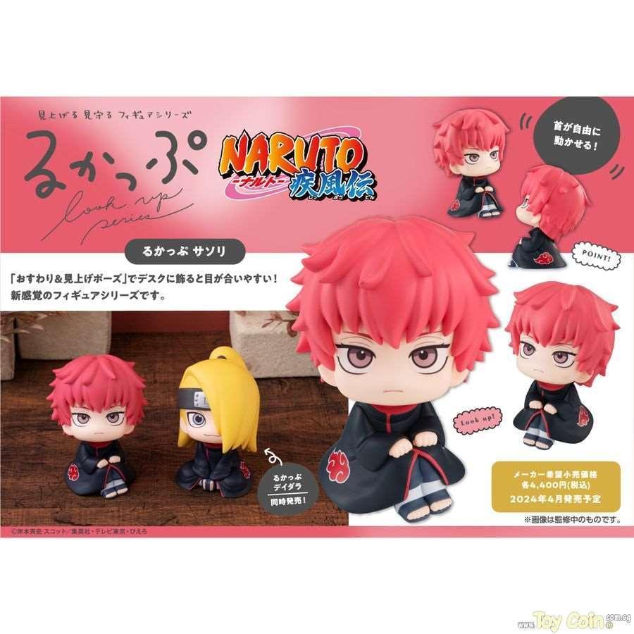 LookUp Sasori by Megahouse - Shop at ToyCoin