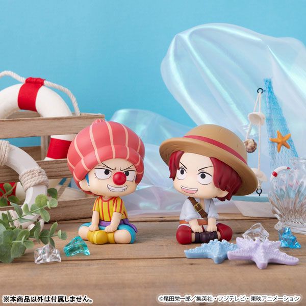 LookUp Shanks Childhood Ver. by  Megahouse 4535123851391 ToyCoin