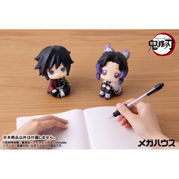LookUp Shinobu Kocho by Megahouse - Shop at ToyCoin