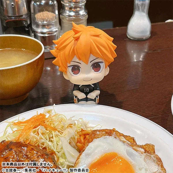LookUp Shoyo Hinata Uniform Ver. by Megahouse - Shop at ToyCoin