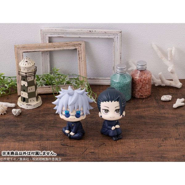 LookUp Suguru Geto High School Ver. by Megahouse - Shop at ToyCoin
