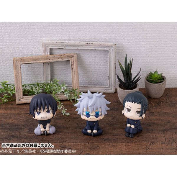 LookUp Suguru Geto High School Ver. by Megahouse - Shop at ToyCoin