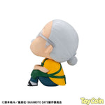 LookUp Taro Sakamoto by Megahouse - Shop at ToyCoin