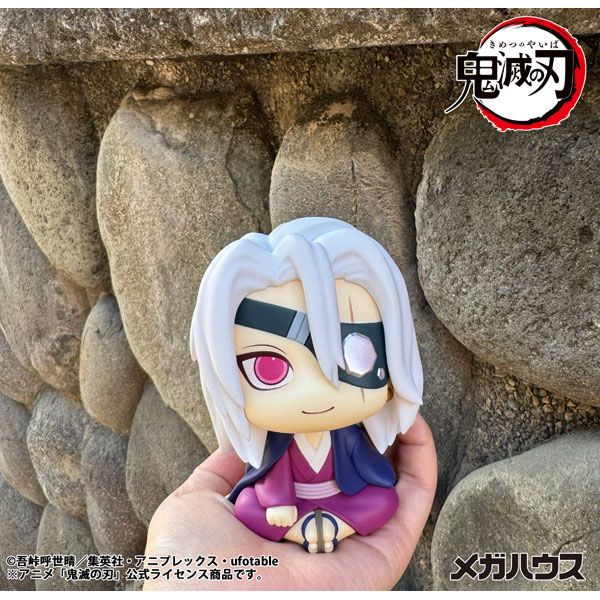 LookUp Tengen Uzui Former Sound Pillar Ver. by  Megahouse 4535123851599 ToyCoin