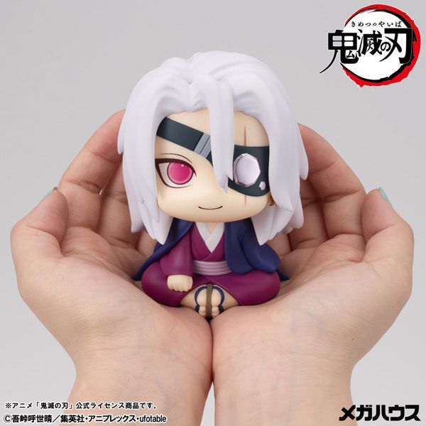 LookUp Tengen Uzui Former Sound Pillar Ver. by  Megahouse 4535123851599 ToyCoin